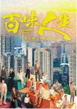 重生小说榜第四 末世第七天封面